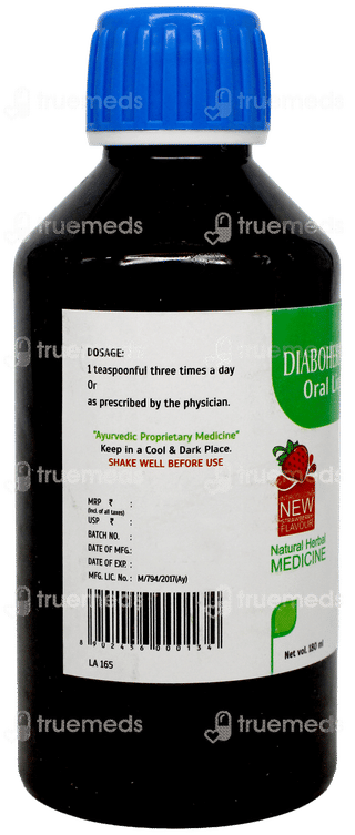 Sbl Diaboherb Plus New Strawberry Flavour Liquid 180Ml
